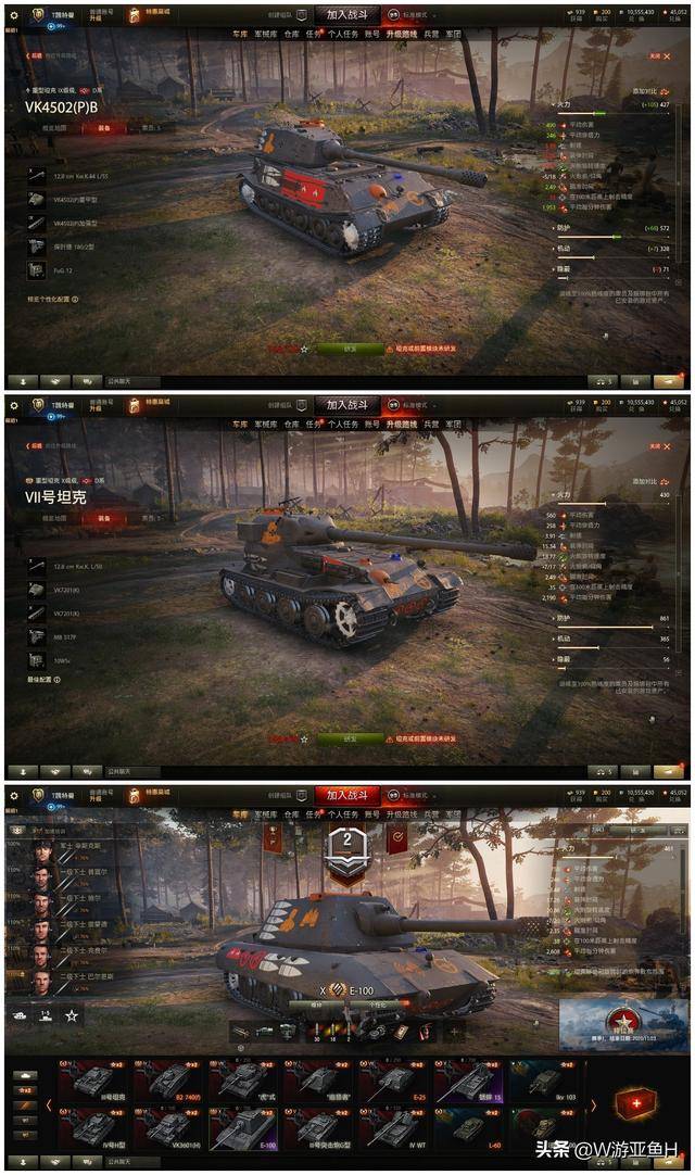 坦克世界哪个坦克值得玩(坦克世界哪一款车最好玩)D系,德国