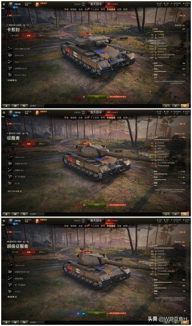 坦克世界哪个坦克值得玩(坦克世界哪一款车最好玩)D系,德国