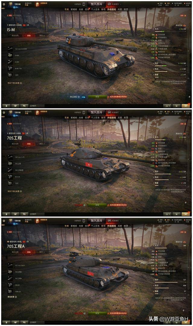 坦克世界哪个坦克值得玩(坦克世界哪一款车最好玩)D系,德国