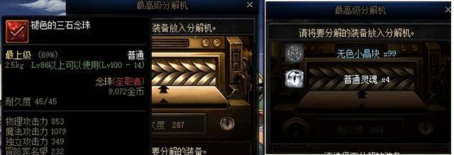 dnf怎么大量获得无色？dnf去哪里刷无色好