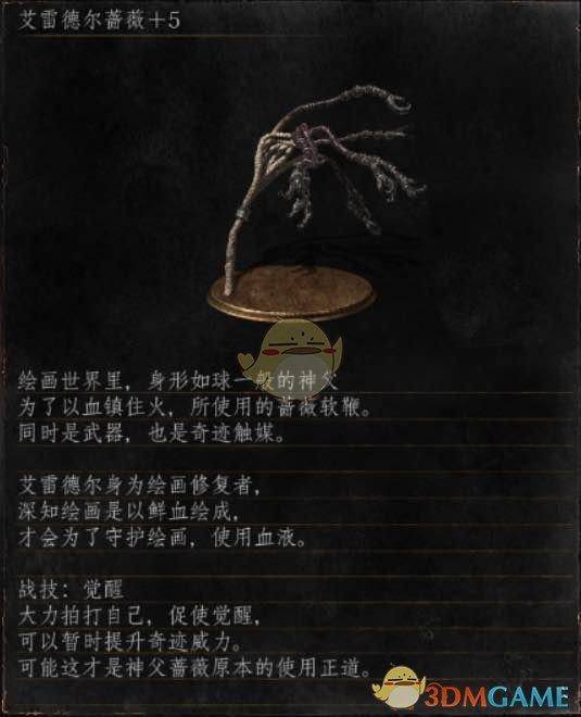 黑暗之魂3圣职者装备，黑暗之魂3骑士装备推荐