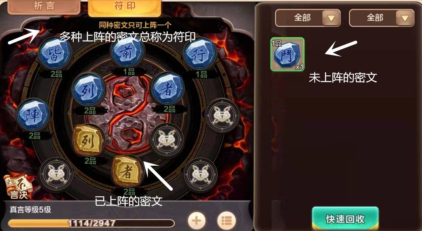 热血江湖合成技巧，热血江湖自动合成教程