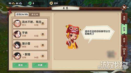 寻仙手游对话攻略,寻仙手游熔炼对话答案