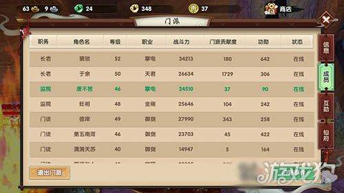 寻仙手游对话攻略,寻仙手游熔炼对话答案