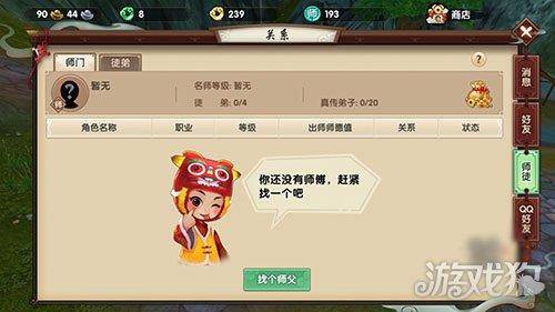 寻仙手游对话攻略,寻仙手游熔炼对话答案