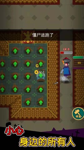 姐姐你真强游戏3