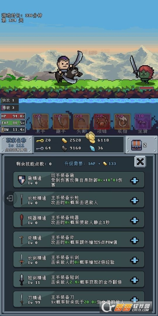 河堤战士1